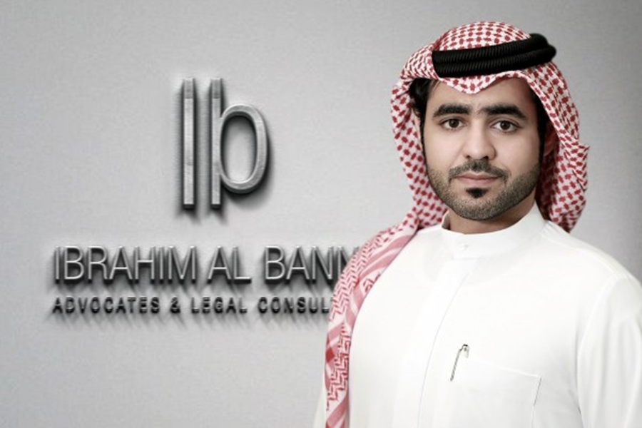 Ibrahim Al Banna